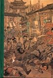 Outlaws of the Marsh (Chinese Edition)