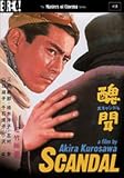 Scandal - Masters of Cinema series