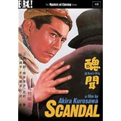 Scandal - Masters of Cinema series [DVD] [1950]