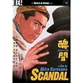Scandal - Masters of Cinema series [DVD]