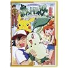 �|�P�b�g�����X�^�[����� ��1�W ��3�� [DVD]