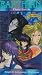 VHS : Earthian: Final Battle (Dub)