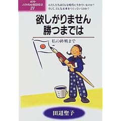 �~������܂��񏟂܂ł́\���̏I��܂� (�|�v���E�m���t�B�N�V����BOOKS (2-21))
