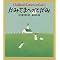 �gLOVE LOVE LOVE�h�ȊG�{