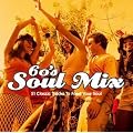 60's Soul Mix Vol.1