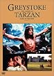 グレイストーク -類人猿の王者- ターザンの伝説 [DVD]