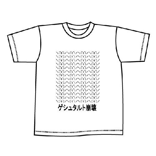 Cover image : (カミカゼスタイル) Kamikaze Style オワタ、半袖Tシャツ