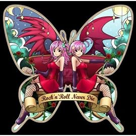 PCゲーム「キラ☆キラ カーテンコール」第二文芸部 2ndアルバム Rock’nRoll Never Die