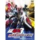 仮面ライダー×仮面ライダー×仮面ライダー THE MOVIE 超・電王トリロジー コレクターズBOX【DVD-BOX】