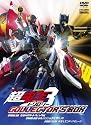 仮面ライダー&times;仮面ライダー&times;仮面ライダー THE MOVIE 超・電王トリロジー コレクターズBOX【DVD-BOX】