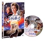 レディホーク
