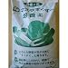 野菜や花の栽培に「すくすく培養土」20L×1袋