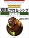 Perl/Python/PHPによるXMLプロセッシング徹底解説―スクリプト言語で学ぶXML×Webプログラミング (Advanced Server‐side Programmingシリーズ)