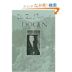 The Zen Poetry of Dogen: Verses from the Mountain of Eternal Peace