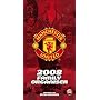 Official Manchester United FC Slim Diary 2008