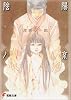 陰陽ノ京 (電撃文庫)