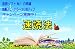 速読法 習得 ソフト 速読ワールド 完全版 ■初級~上級編■５倍から３０倍アップ■特典付■人気No.1