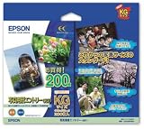 EPSON 写真用紙エントリー 光沢 200枚入り KKG200SEK