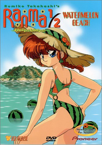 Free Download Of Ranma 1/2 Random Rhapsody