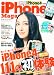 : iPhone Magazine (アイフォン・マガジン) 2010年 09月号 [雑誌]