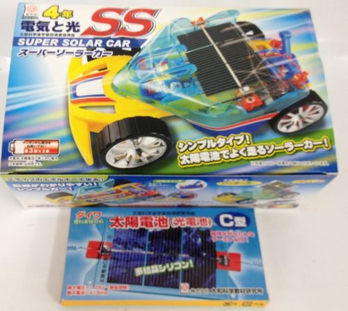 ソーラーカーSS太陽電池付理科工作キット