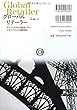 グローバルリテーラー: カルフールの日本撤退に学ぶ小売システムの国際移転