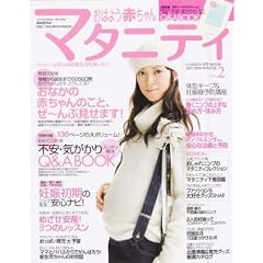 ���͂悤�Ԃ����}�^�j�e�B VOL.2 (2007-2008 (GAKKEN HIT MOOK)