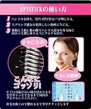 Trifoo Haarentfernung Epistick Epilierer Pinzette Epicare Epicare Epistick Epilator Haarentfernung Gesicht - Trifoo
