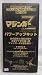 メディコムトイ　コレクターズクラブ　No.001 RAH マジンガーZ パワーアップキット　（ ジェットスクランダー　ジェットパイルダー　アイアンカッターパンチ　）_s-2