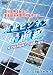 東北ビジネス最前線~東北経済復興への課題と提言~ [DVD]
