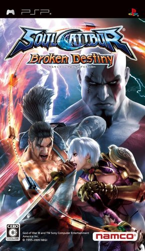 ソウルキャリバー Broken Destiny(ブロークンデスティニー)