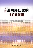 ���h���C����1000��