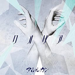 クオリア (TYPE A)