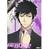家庭教師ヒットマンREBORN!未来編【3】 [DVD]