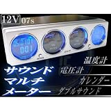 4連マルチメーターQM-7S