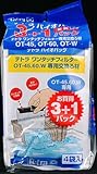 テトラ バイオバック3+1お買い得パック