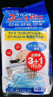 テトラ バイオバック3+1お買い得パック