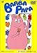 o[opp/΂̃o[opp [DVD]