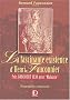La fascinante existence d'Henri Fauconnier : Prix Goncourt 1930