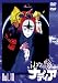 ふしぎの海のナディア VOL.10 [DVD]