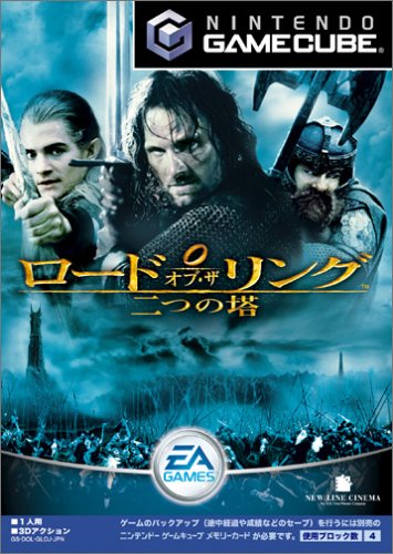 Cover image : ロード・オブ・ザ・リング-二つの塔-