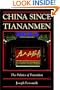 China since Tiananmen: The Politics of Transition (Cambridge Modern China Series)