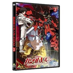 機動戦士ガンダムUC(ユニコーン) 2 [DVD]