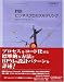 ���� �ӥ��ͥ��ץ�������ǥ�� ��SOA�٥��ȥץ饯�ƥ��� (THEORY/IN/PRACTICE)