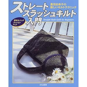 �X�g���[�g�X���b�V���L���g����\���H�u���q�̐V�����L���g�e�N�j�b�N