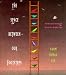 Price Comparison : The Space Between Our Footsteps: Poems and Paintings from the Middle East
