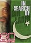 60 Minutes - In Search of Bin Laden (September 25, 2005)
