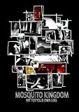 Mosquito Kingdom