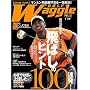 Waggle (���b�O��) 2008�N 07���� [�G��]