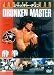 酔拳 [DVD]